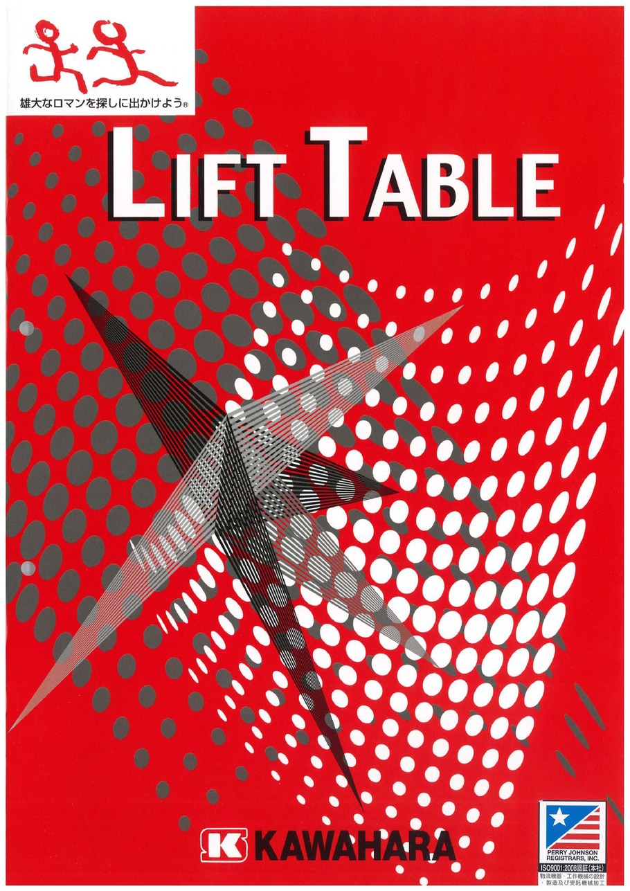 LIFT TABLE
